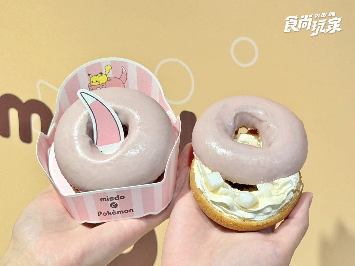 呆呆獸、卡比獸甜甜圈報到!「Mister Donutx寶可夢」第2波:全新泡芙圈、買6送2 呆呆獸、卡比獸甜甜圈報到!「Mister Donutx寶可夢」第2波:全新泡芙圈、買6送2