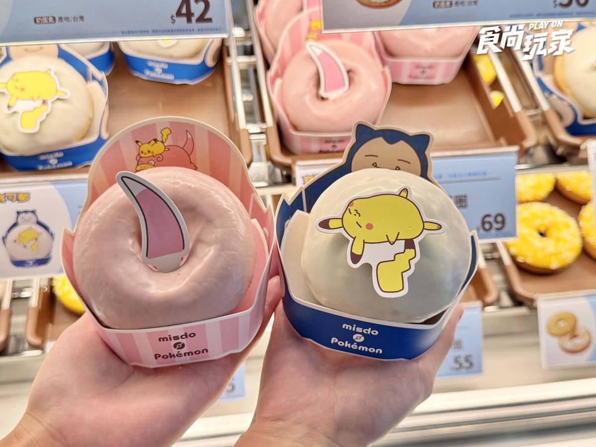 呆呆獸、卡比獸甜甜圈報到!「Mister Donutx寶可夢」第2波:全新泡芙圈、買6送2 呆呆獸、卡比獸甜甜圈報到!「Mister Donutx寶可夢」第2波:全新泡芙圈、買6送2