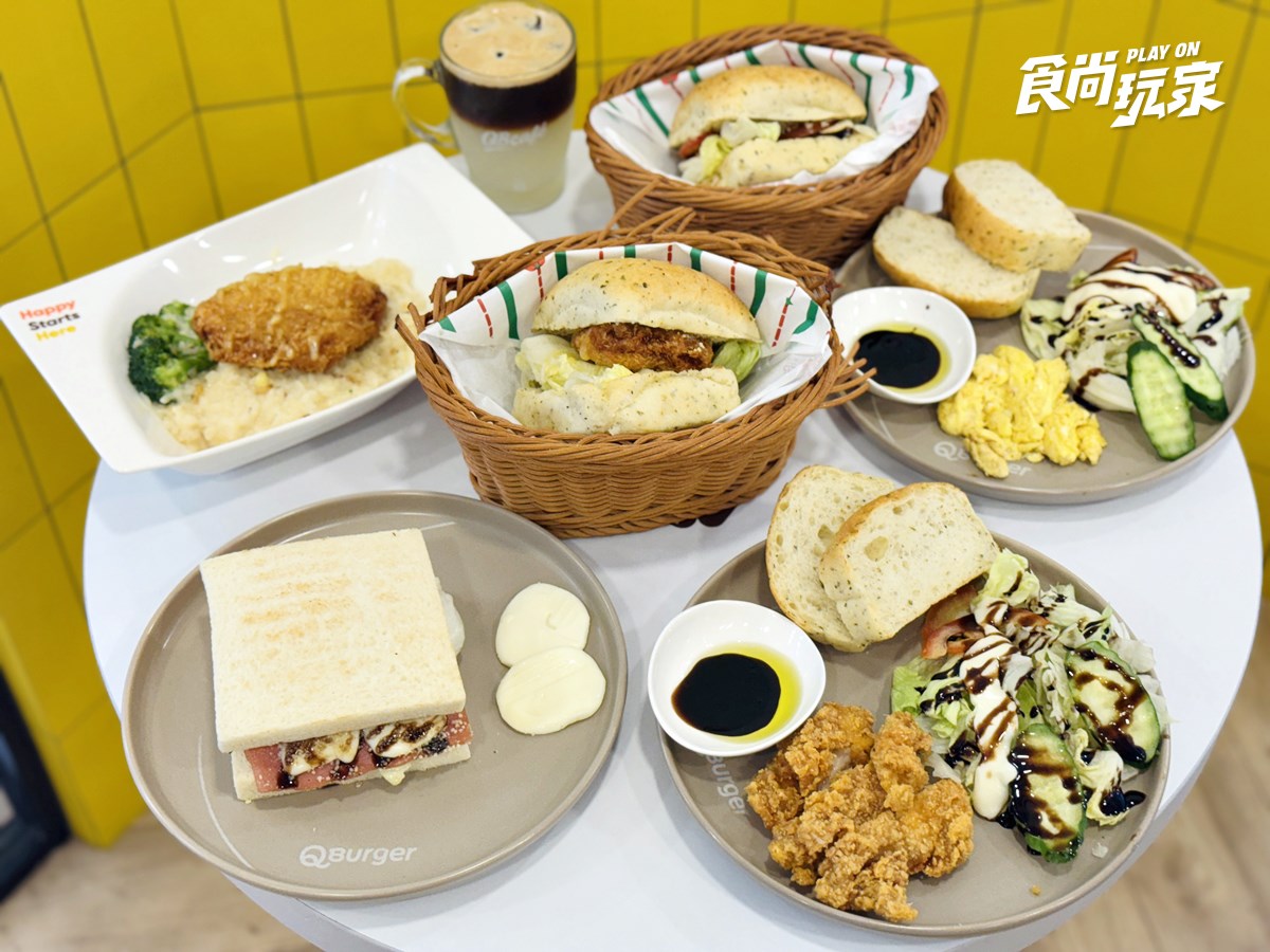 Q Burger、拉亞漢堡買一送一!50元起爽吃麥香雞、鮪魚蛋套餐,連5天9折 Q Burger、拉亞漢堡買一送一!50元起爽吃麥香雞、鮪魚蛋套餐,連5天9折