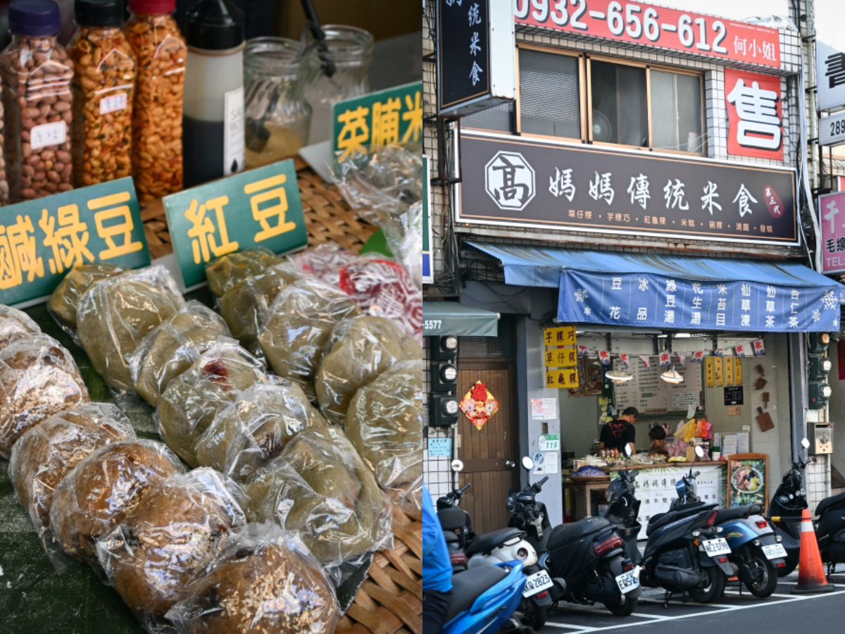 端午最強消暑甜點！全台人氣鹼粽冰推薦，北港60年老店、高雄手工粳粽