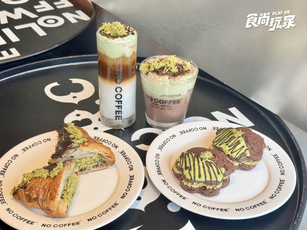 杜拜巧克力控暴動！NO COFFEE超狂４新品登場，超濃郁冰沙、可頌超犯規