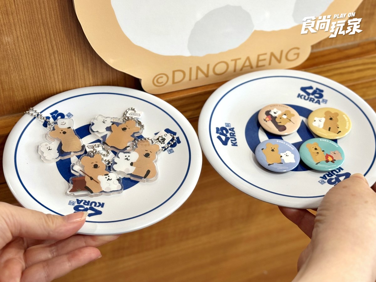 「藏壽司X矮袋鼠」聯名!13款超Q扭蛋、限定餐點曝,加碼搶壽司買一送一 「藏壽司X矮袋鼠」聯名!13款超Q扭蛋、限定餐點曝,加碼搶壽司買一送一