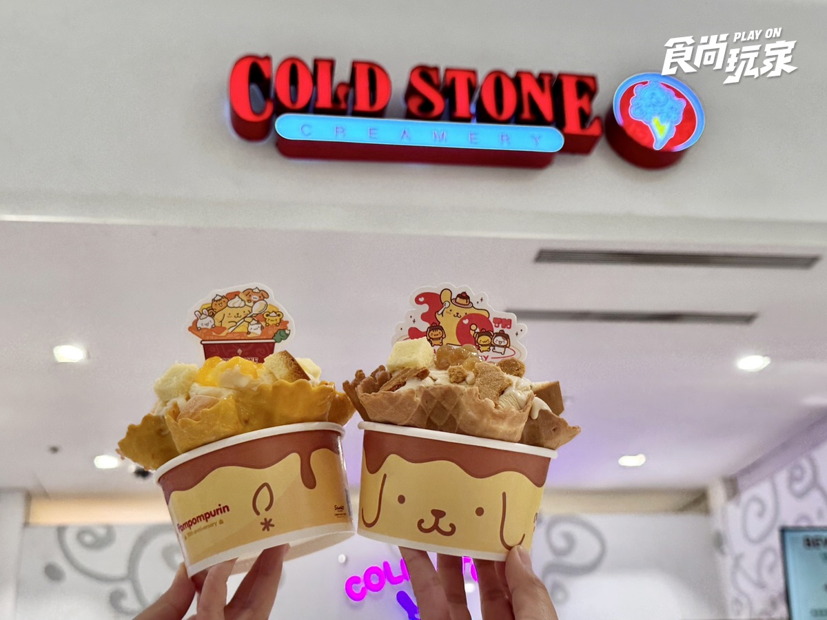 布丁狗冰淇淋杯有屁屁!「COLD STONEx布丁狗」30週年新品,全家ICC新品同步吃 布丁狗冰淇淋杯有屁屁!「COLD STONEx布丁狗」30週年新品,全家ICC新品同步吃