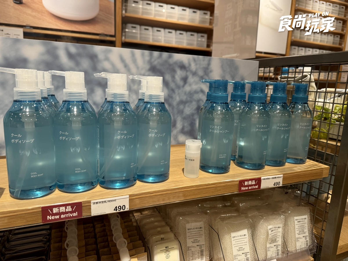 日本爆紅「冰涼噴霧」台灣也有!無印良品13款夏季涼感神器,加碼IKEA消暑好物 日本爆紅「冰涼噴霧」台灣也有!無印良品13款夏季涼感神器,加碼IKEA消暑好物