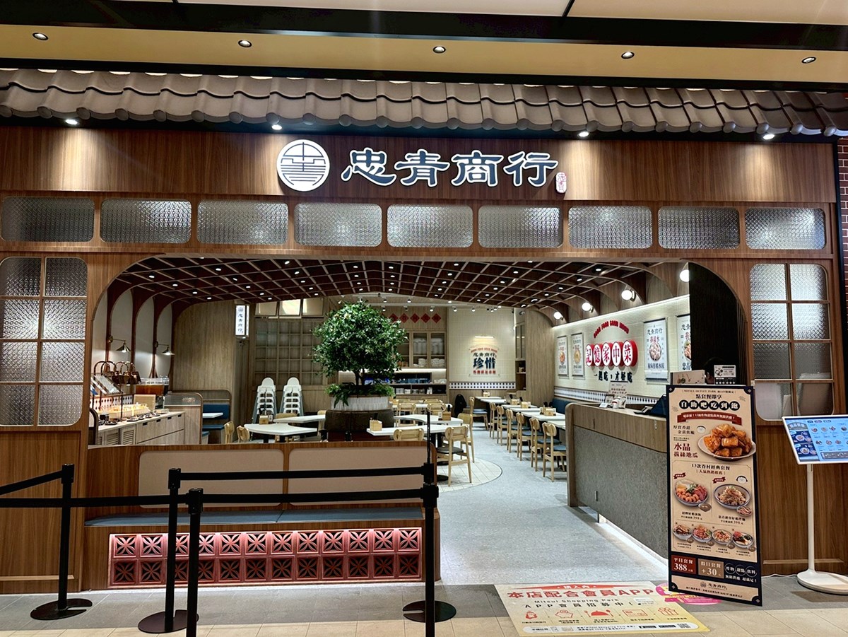 378元主餐＋自助吧吃到飽！12款炸物、甜湯、鹼水粽無限吃，必嗑爆量蝦仁飯