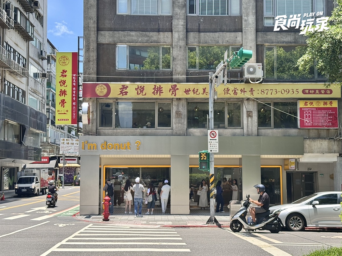 aespa生甜甜圈來了!「I’m donut?」4款聯名檸檬甜甜圈,販售方式、周邊價格 aespa生甜甜圈來了!「I’m donut?」4款聯名檸檬甜甜圈,販售方式、周邊價格