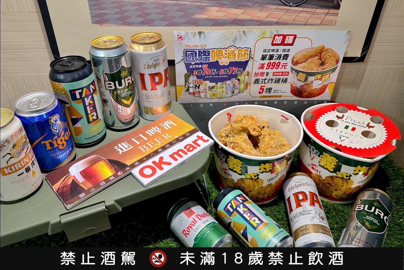 7-11茶飲買10送10、全家霜淇淋35元!4超商週末優惠,咖啡買49送50、送炸雞桶 7-11茶飲買10送10、全家霜淇淋35元!4超商週末優惠,咖啡買49送50、送炸雞桶