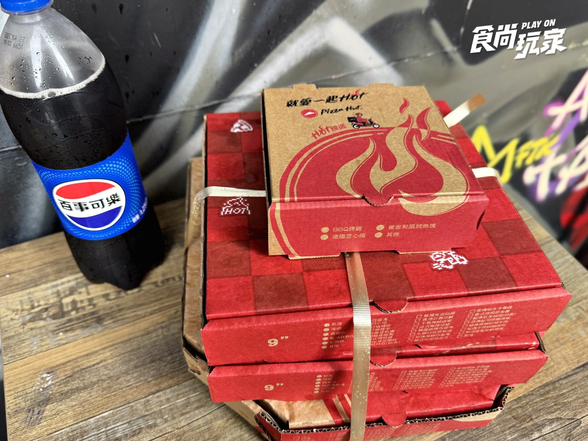 必勝客披薩只要6元!大披薩買1送5、海鮮煎餅買一送一,6款超狂優惠手刀搶 必勝客披薩只要6元!大披薩買1送5、海鮮煎餅買一送一,6款超狂優惠手刀搶