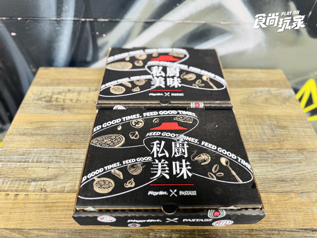 必勝客披薩只要6元!大披薩買1送5、海鮮煎餅買一送一,6款超狂優惠手刀搶 必勝客披薩只要6元!大披薩買1送5、海鮮煎餅買一送一,6款超狂優惠手刀搶