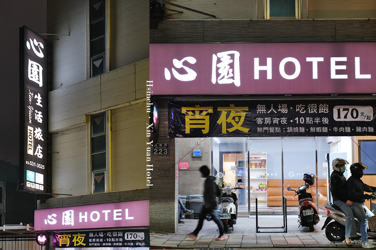 170元隱藏版宵夜吃到飽！Hotel賣小火鍋，超過20種食材、鴨血、滷肉飯