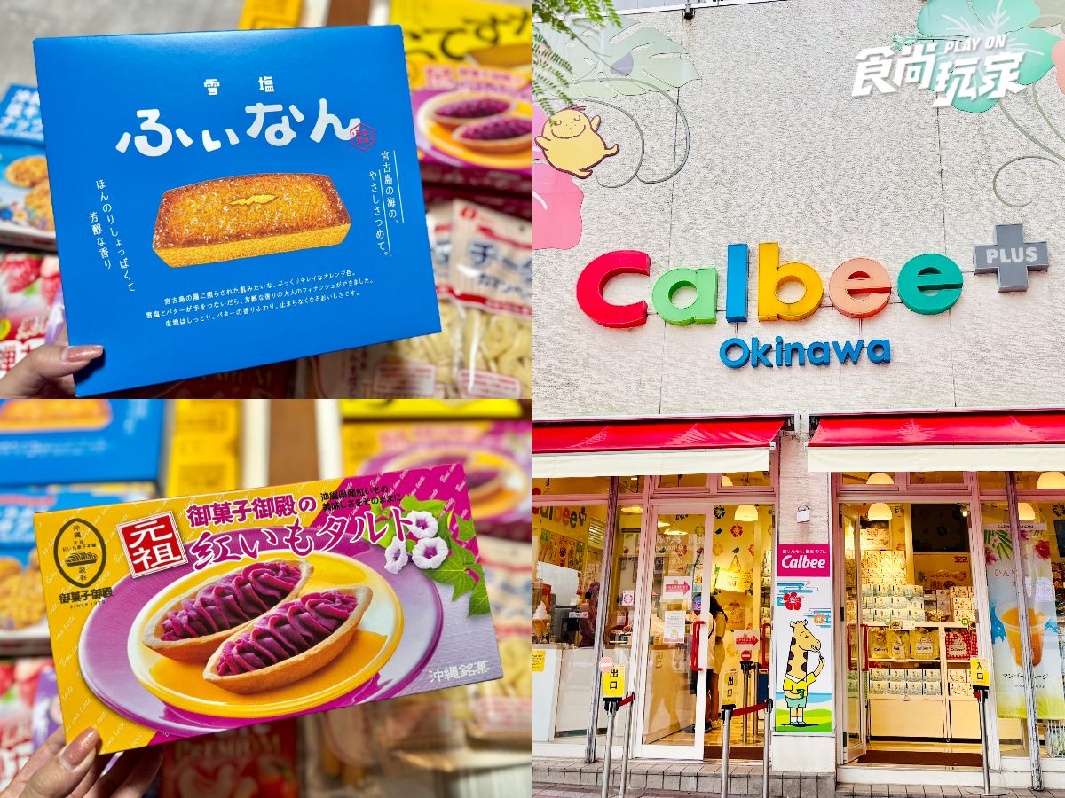 ６天５夜一次玩日韓！郵輪高CP值玩法最低２萬元起，美拍人氣釜山、濟州島