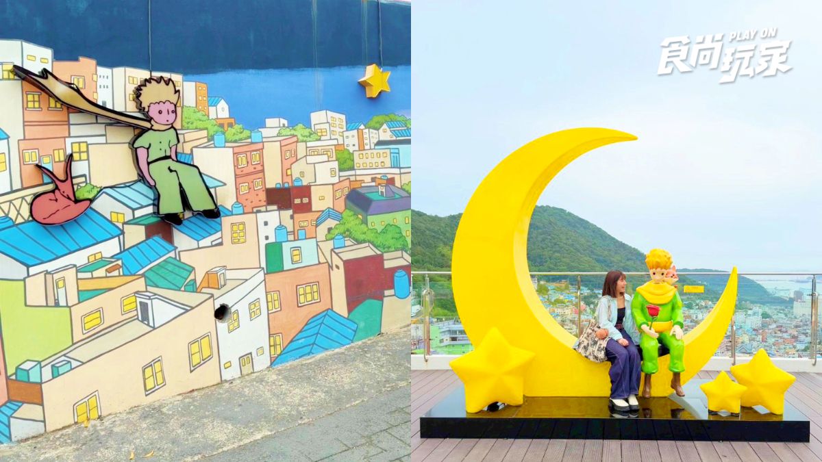 ６天５夜一次玩日韓！郵輪高CP值玩法最低２萬元起，美拍人氣釜山、濟州島