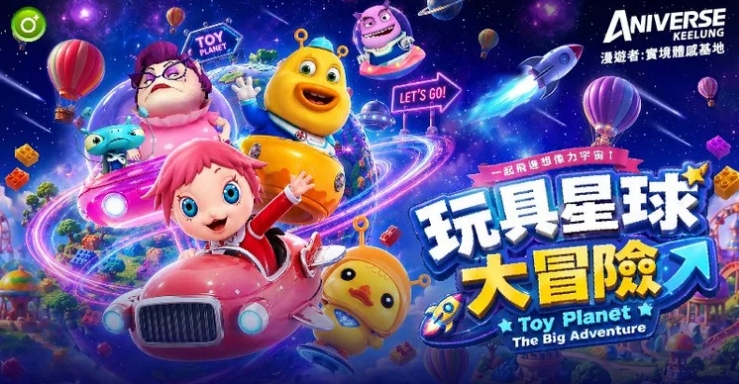免駕照體驗開飛機！北部最科幻親子樂園開箱：F16試駕、VR熱氣球、4D劇院