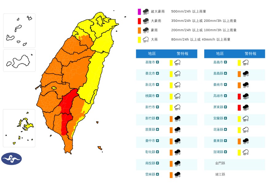 豪雨狂炸會放假？「這些地方」明天達停班停課標準，最新雨量預測揭曉