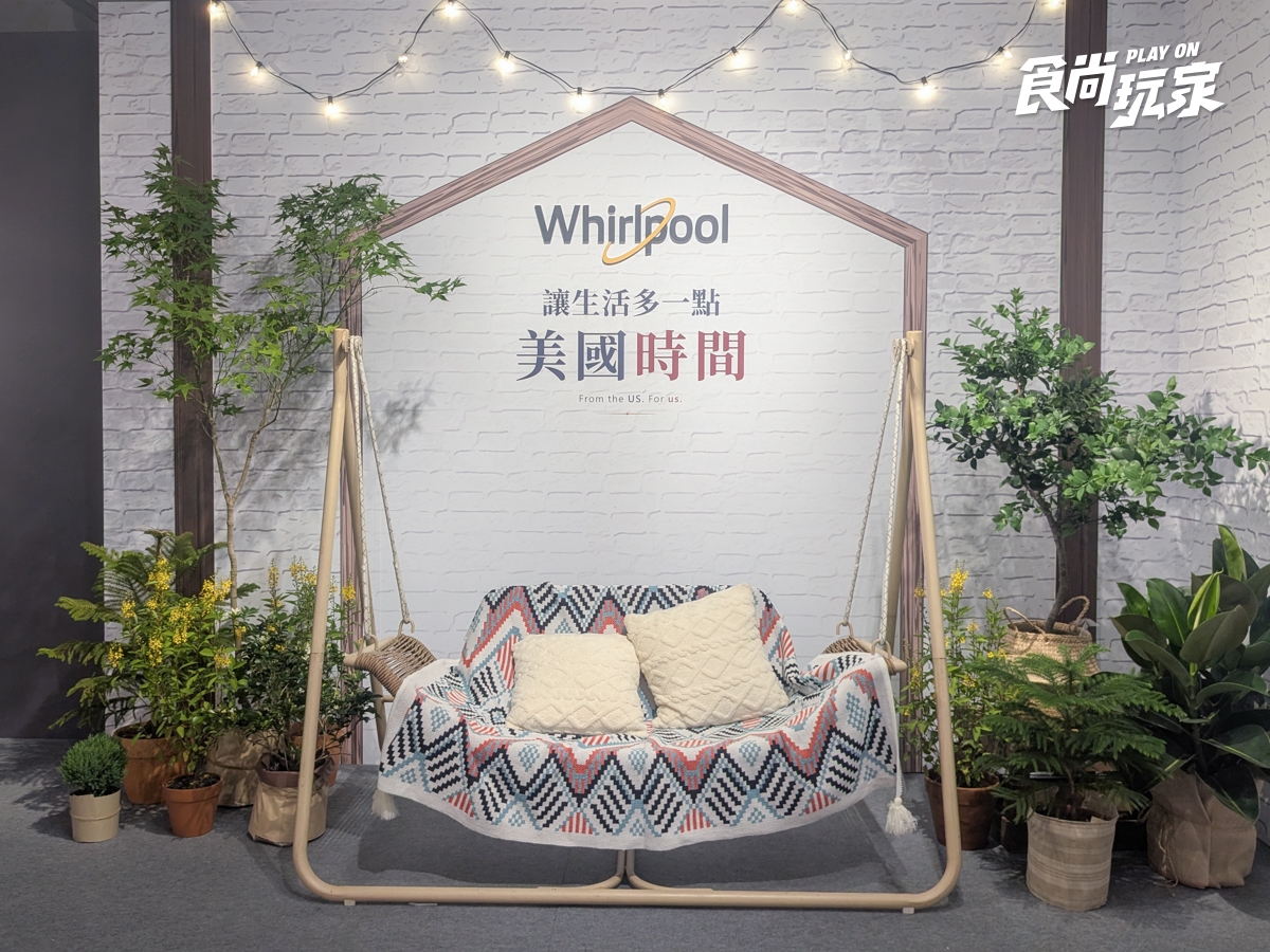 週末衝華山逛家電展！闖關免費吃爆米花、玩拍貼機，體驗小宅必備冰箱
