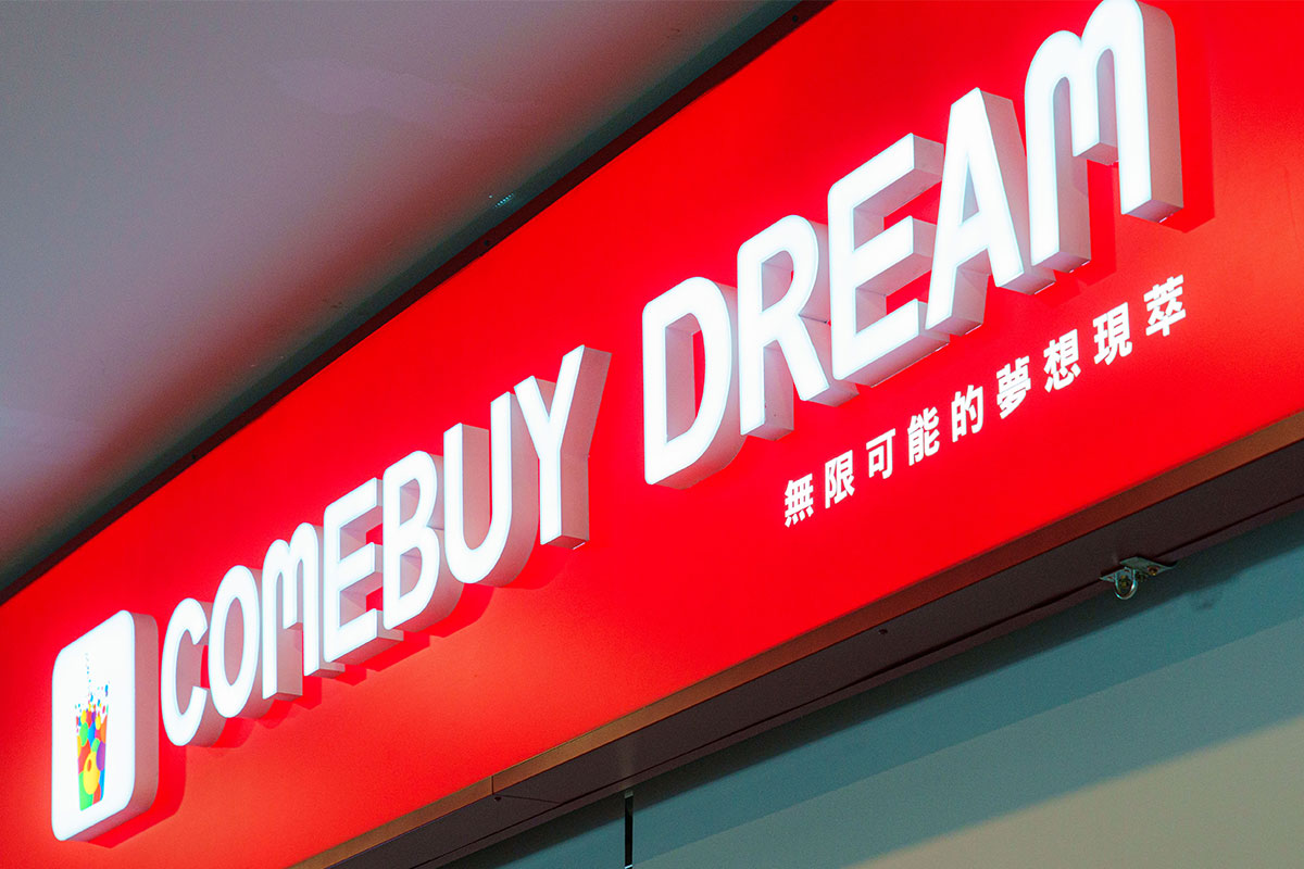 【手搖祭】COMEBUY「純茶系列2杯49元」!6款無咖啡因新品、遊戲聯名杯登場 【手搖祭】COMEBUY「純茶系列2杯49元」!6款無咖啡因新品、遊戲聯名杯登場
