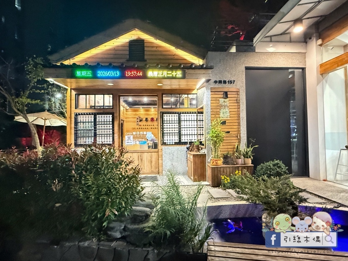 355元吃到飽!高CP值「日式老宅火鍋」超過30款自助吧、沙拉、冰淇淋無限吃 355元吃到飽!高CP值「日式老宅火鍋」超過30款自助吧、沙拉、冰淇淋無限吃