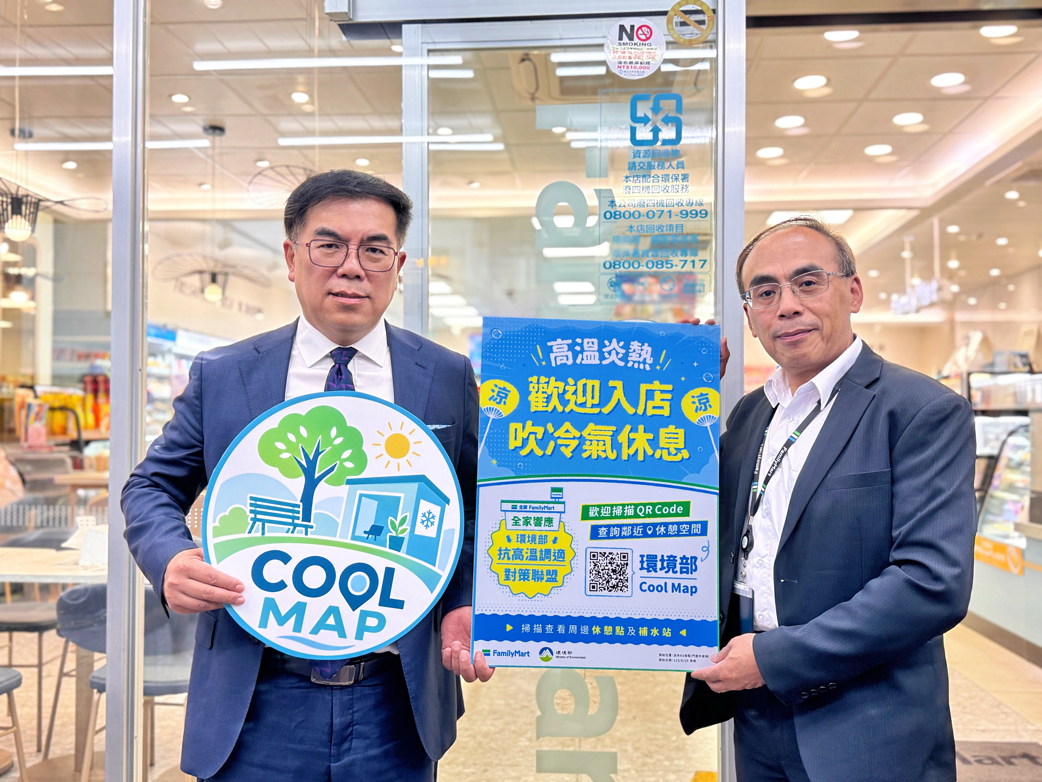 7-11咖啡第２件10元、全家霜淇淋35元！超商週末優惠，買一送一、矮袋鼠集點