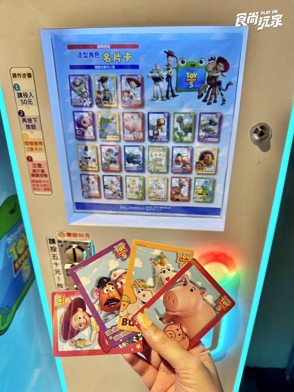 自製「專屬玩總玩具盒」！《玩具總動員5》圓夢體驗，把自己裝進玩具盒帶回家