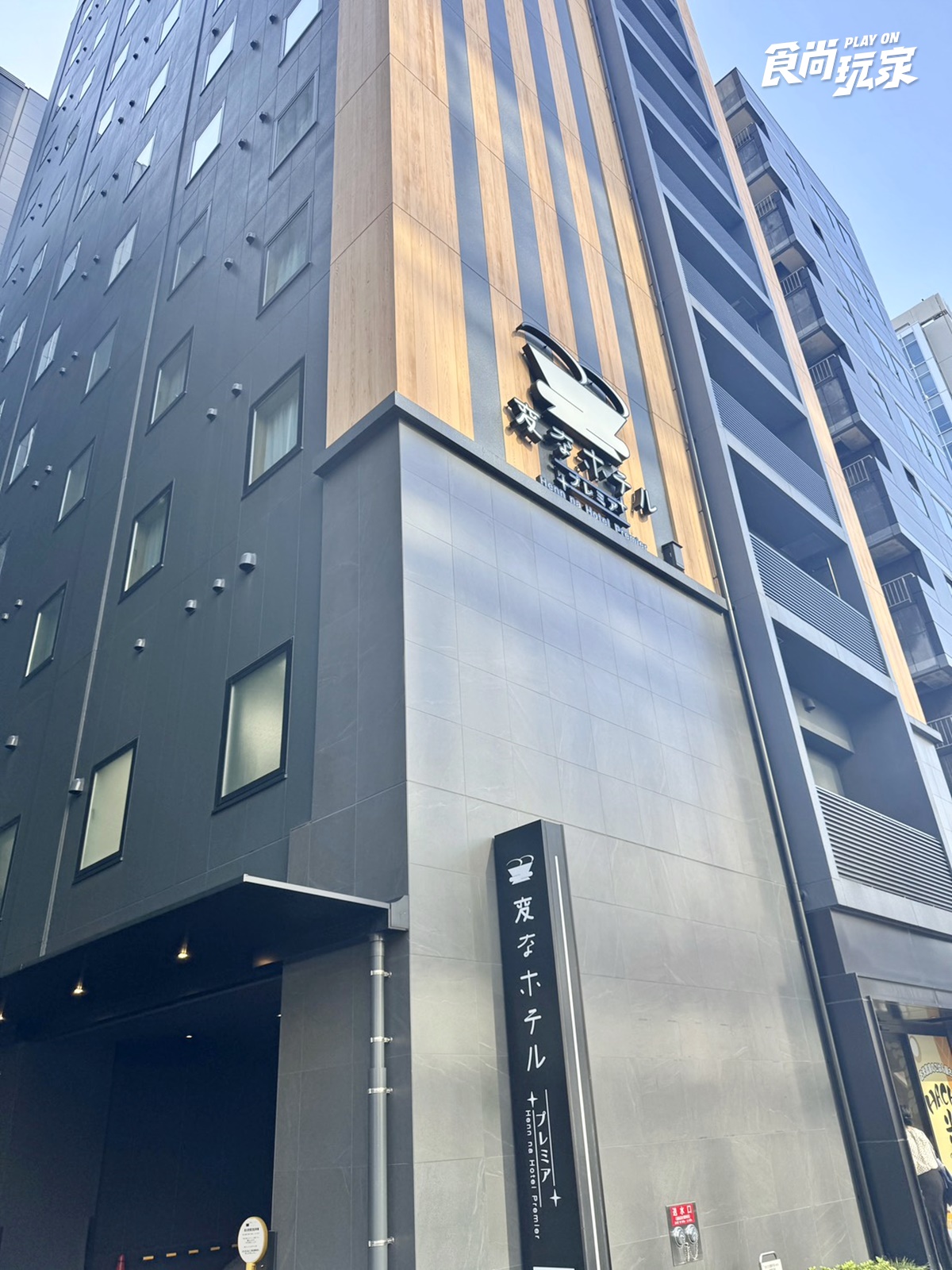 名古屋最萌特色飯店！小雞布丁、青蛙饅頭變身主題房，還有超帥大猩猩陪你睡