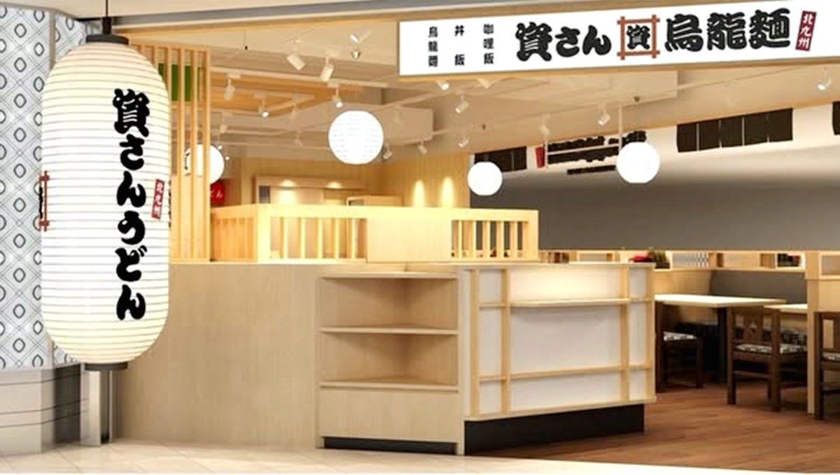 日本超夯「平價烏龍麵」登台!100元起嗑牛蒡天婦羅,開幕送湯烏龍、牡丹餅 日本超夯「平價烏龍麵」登台!100元起嗑牛蒡天婦羅,開幕送湯烏龍、牡丹餅