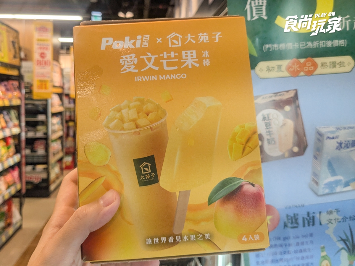 全聯180款商品買一送一！芒果冰、濾掛咖啡必囤，零食、乾拌麵通通有