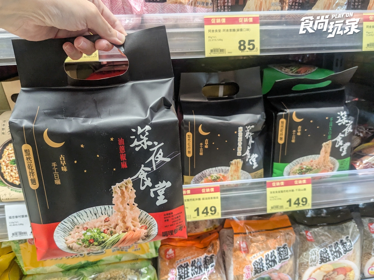 全聯180款商品買一送一！芒果冰、濾掛咖啡必囤，零食、乾拌麵通通有