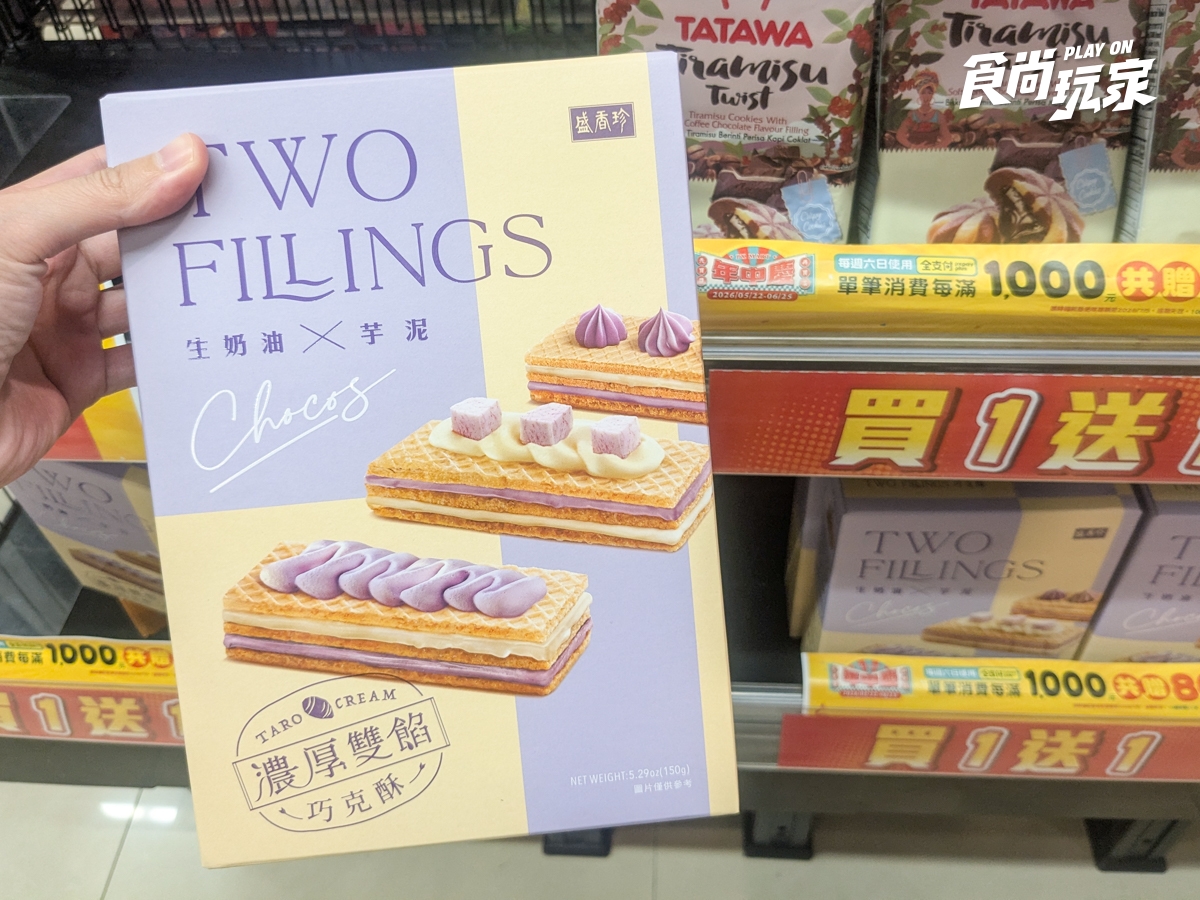 全聯180款商品買一送一！芒果冰、濾掛咖啡必囤，零食、乾拌麵通通有