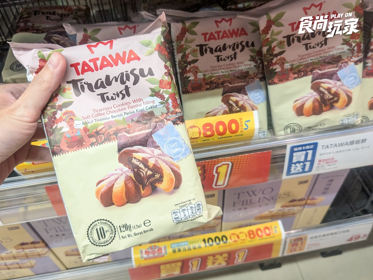 全聯180款商品買一送一！芒果冰、濾掛咖啡必囤，零食、乾拌麵通通有