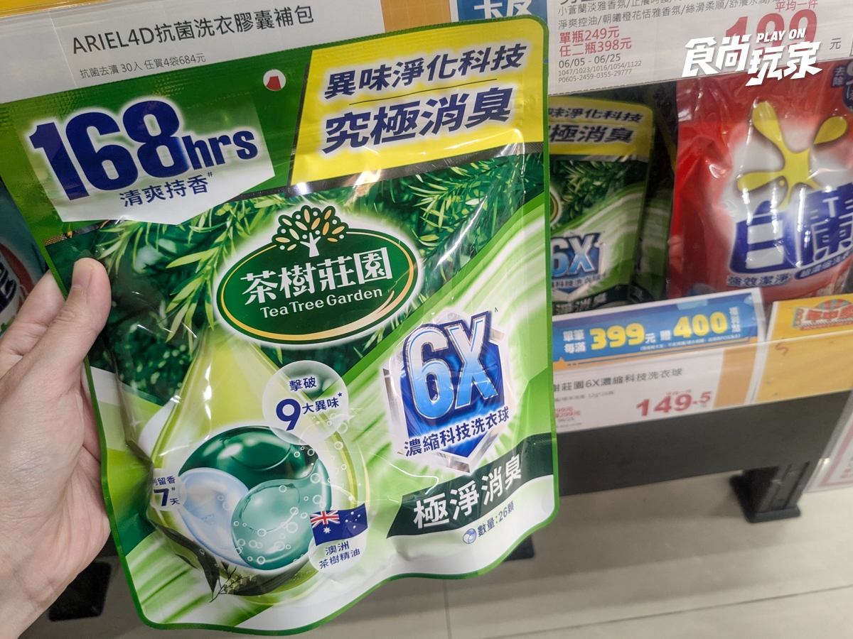 全聯180款商品買一送一！芒果冰、濾掛咖啡必囤，零食、乾拌麵通通有
