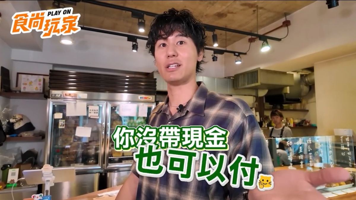 沒帶現金也能付!日本Pay Pay掃TWQR輕鬆付款,逛夜市、買伴手禮手機嗶就能刷 沒帶現金也能付!日本Pay Pay掃TWQR輕鬆付款,逛夜市、買伴手禮手機嗶就能刷