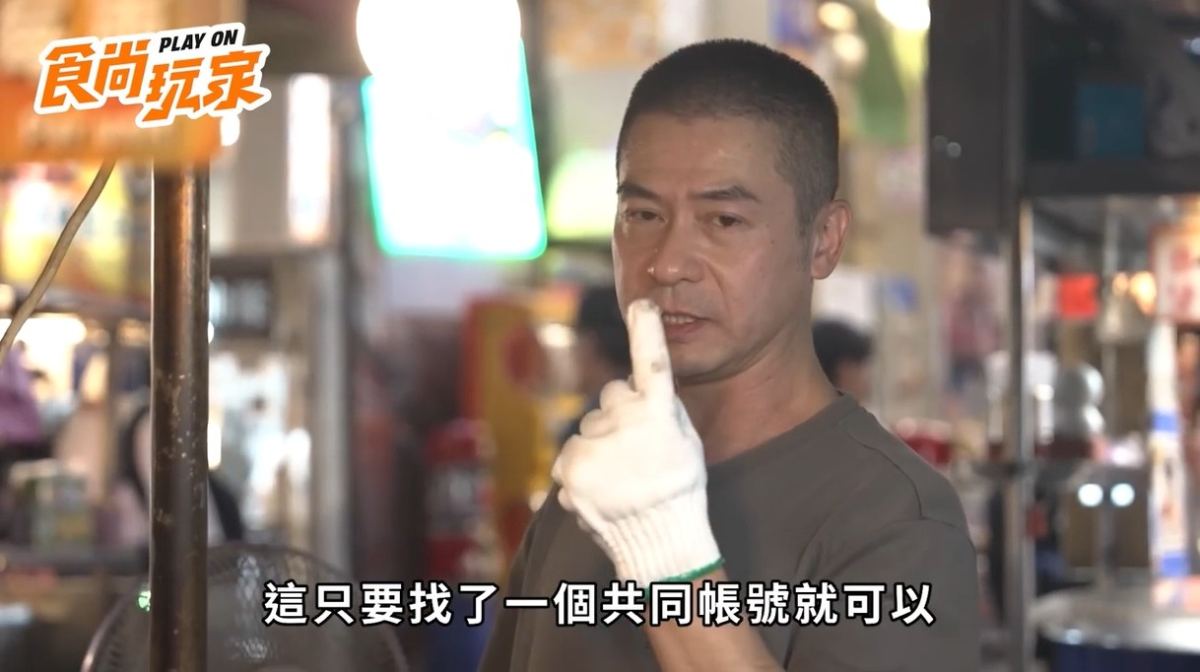 沒帶現金也能付!日本Pay Pay掃TWQR輕鬆付款,逛夜市、買伴手禮手機嗶就能刷 沒帶現金也能付!日本Pay Pay掃TWQR輕鬆付款,逛夜市、買伴手禮手機嗶就能刷