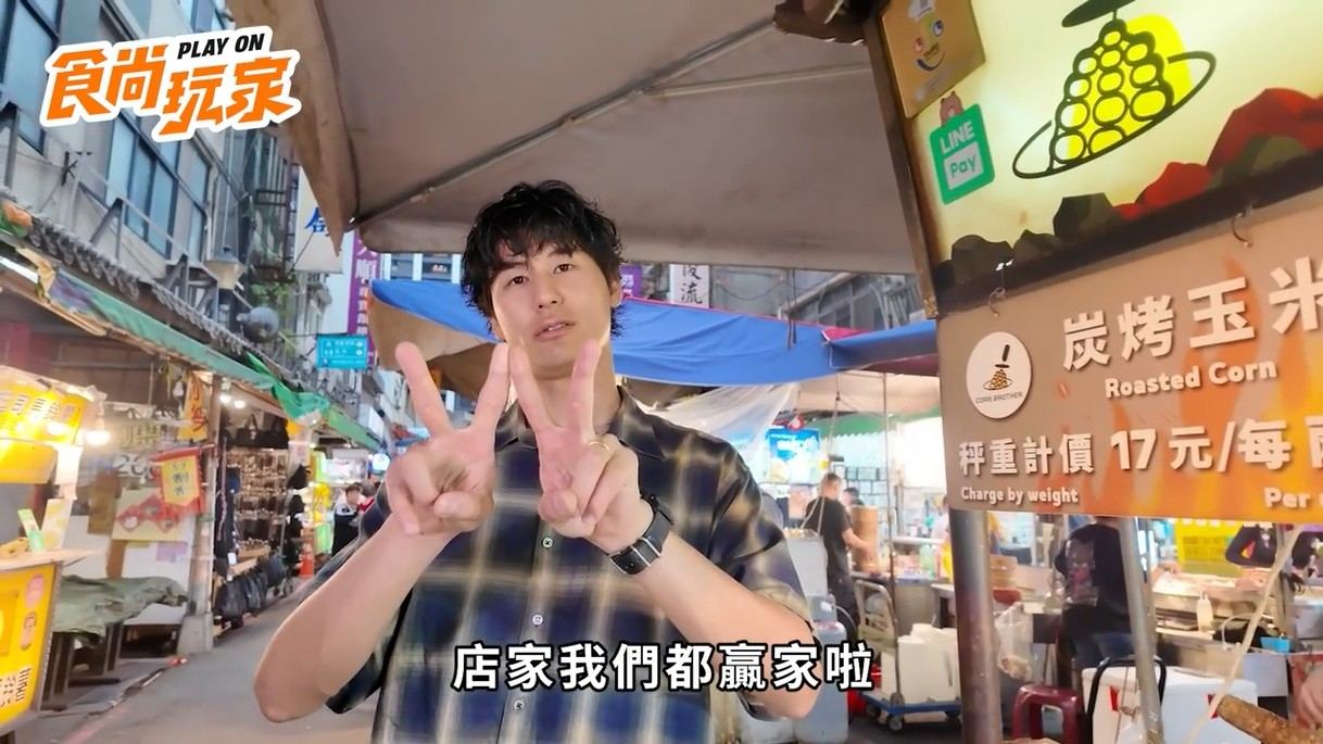 沒帶現金也能付!日本Pay Pay掃TWQR輕鬆付款,逛夜市、買伴手禮手機嗶就能刷 沒帶現金也能付!日本Pay Pay掃TWQR輕鬆付款,逛夜市、買伴手禮手機嗶就能刷