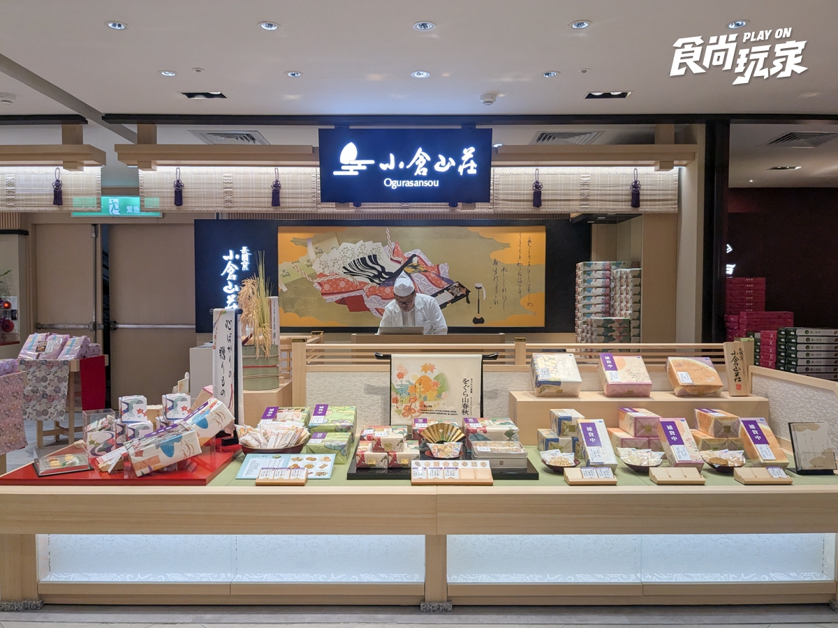 免飛日本！京都超人氣伴手禮「小倉山莊」來台，店長推薦TOP５必買
