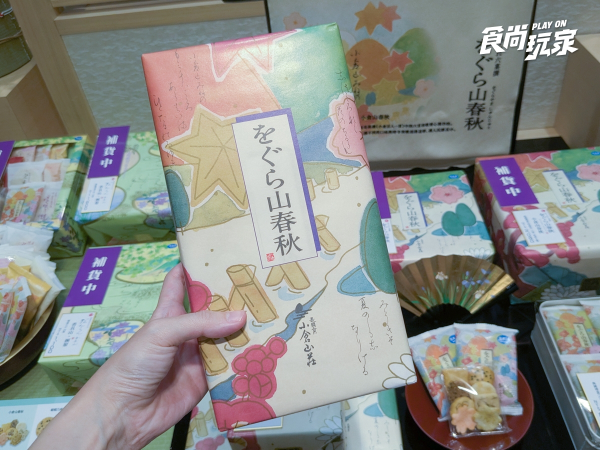 免飛日本！京都超人氣伴手禮「小倉山莊」來台，店長推薦TOP５必買