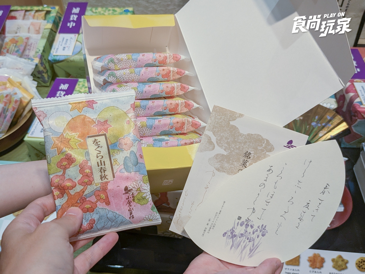 免飛日本!京都超人氣伴手禮「小倉山莊」來台,店長推薦TOP5必買 免飛日本!京都超人氣伴手禮「小倉山莊」來台,店長推薦TOP5必買