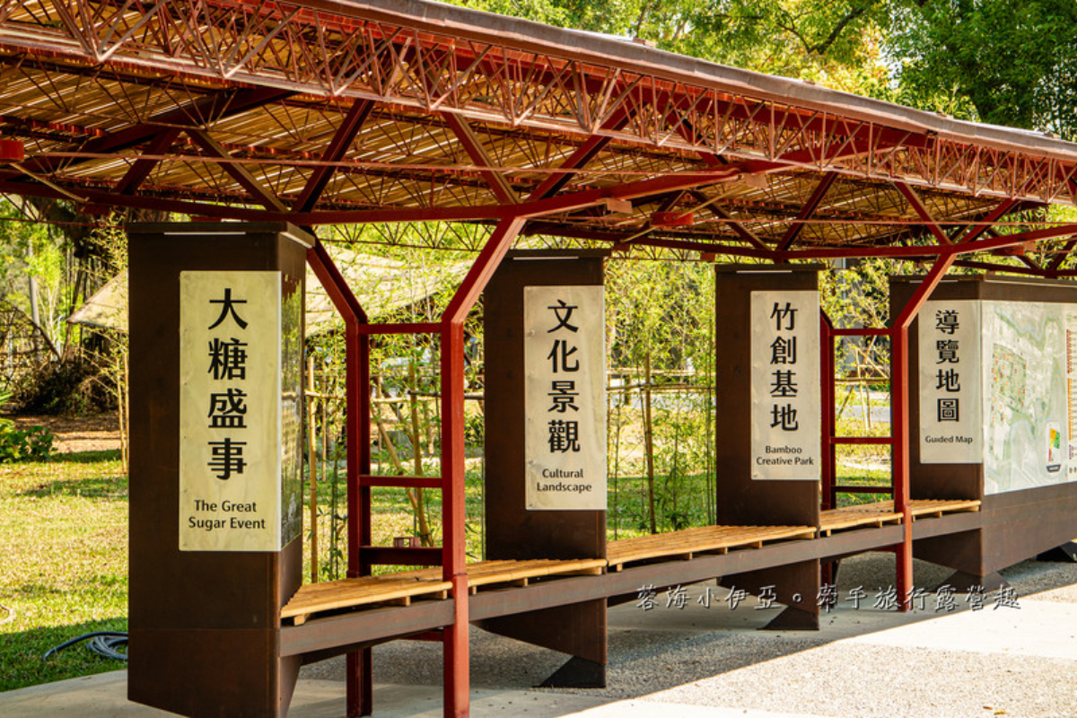 30年糖廠變身竹樂園！免費親子景點玩竹鞦韆、竹遊戲區，小孩放電新去處