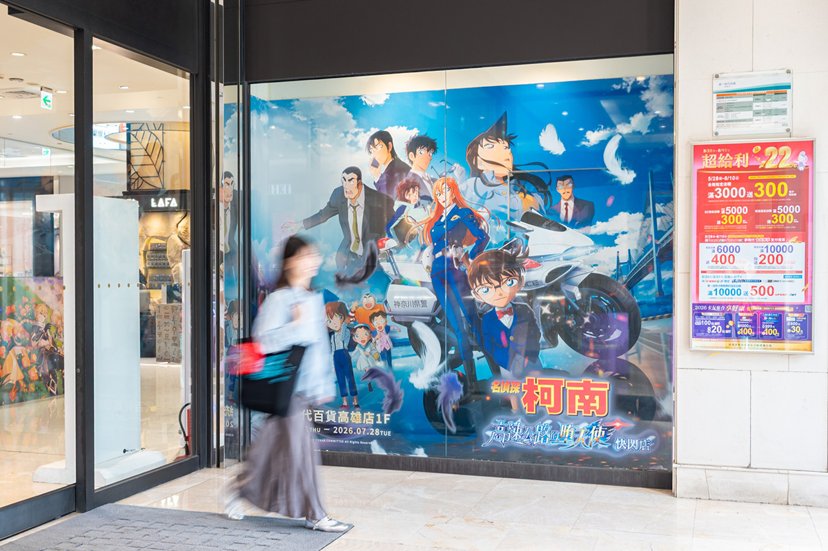 柯南《高速公路的墮天使》快閃店登場！日版周邊必收，高雄場限定小卡開箱