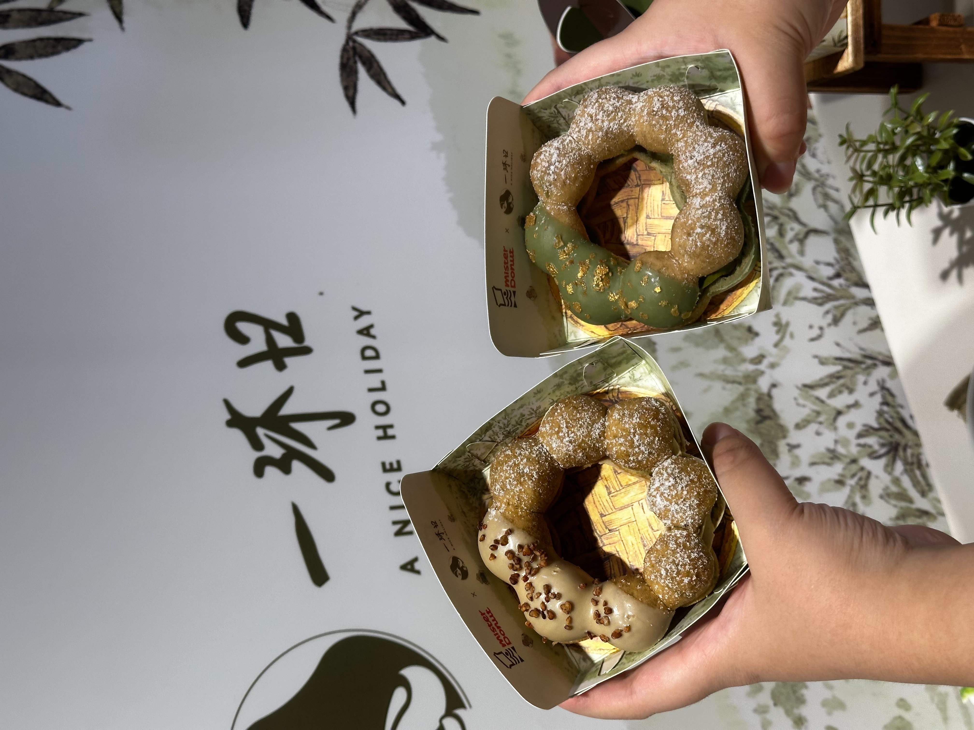 逮丸奶茶變波堤!「Mister Donutx一沐日」6款新品,草仔粿、粉粿甜甜圈登場 逮丸奶茶變波堤!「Mister Donutx一沐日」6款新品,草仔粿、粉粿甜甜圈登場