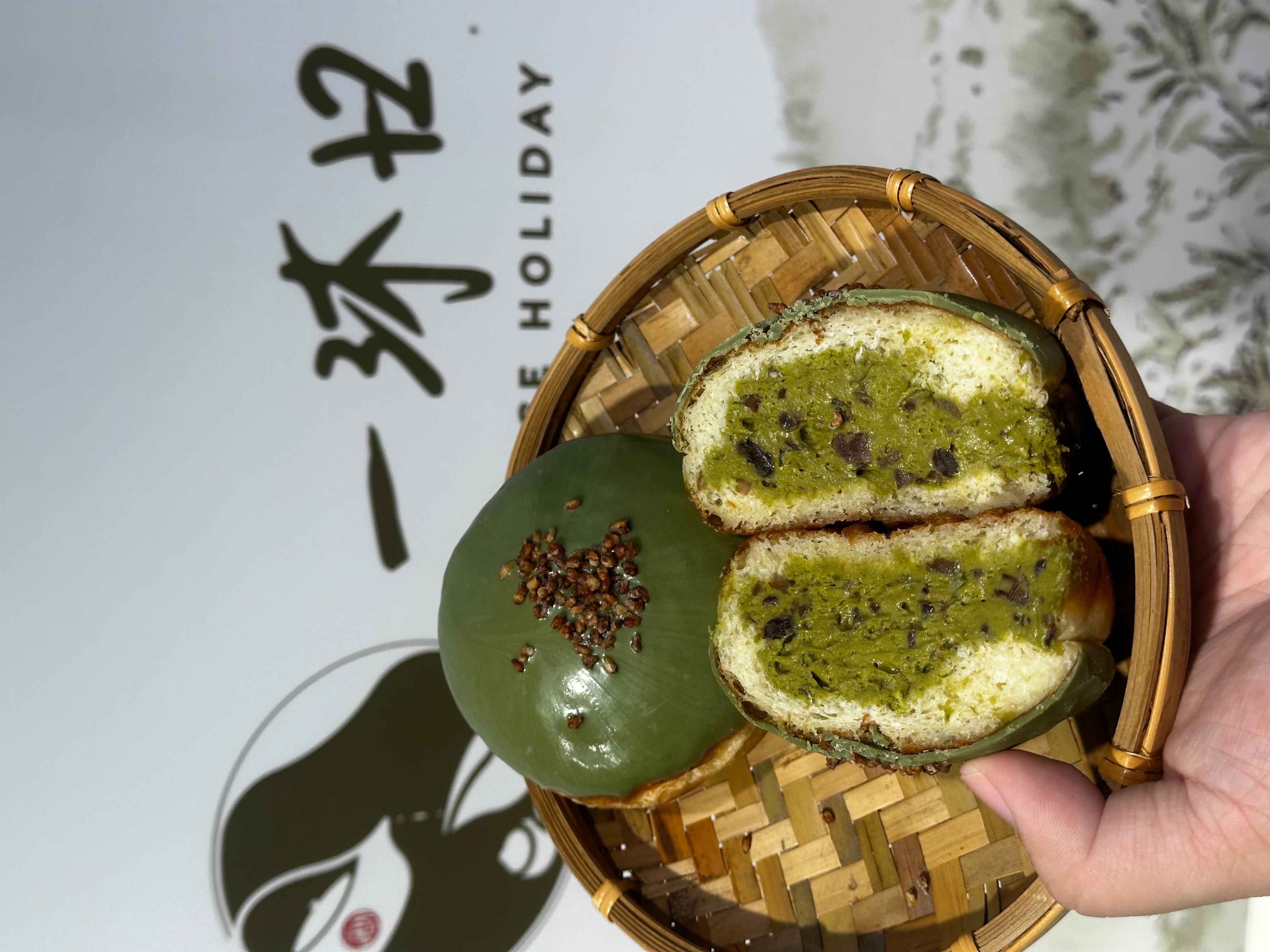 逮丸奶茶變波堤!「Mister Donutx一沐日」6款新品,草仔粿、粉粿甜甜圈登場 逮丸奶茶變波堤!「Mister Donutx一沐日」6款新品,草仔粿、粉粿甜甜圈登場