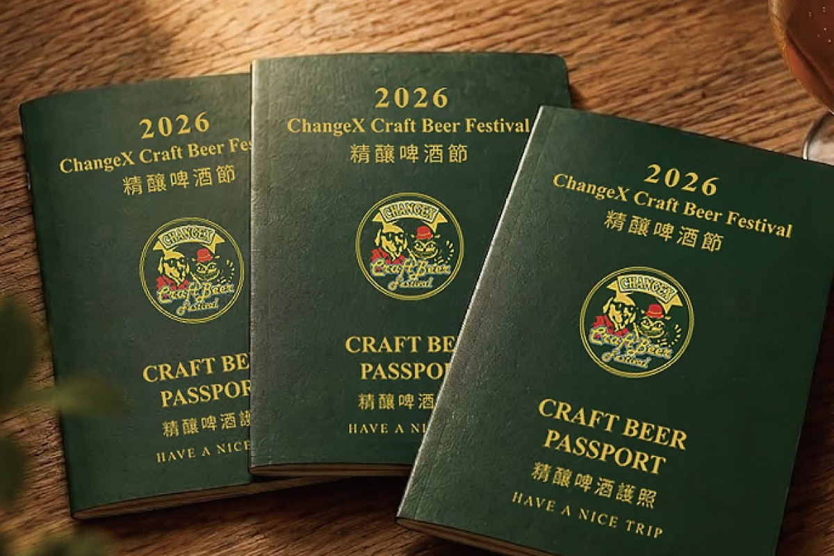 200元「啤酒護照」喝遍整條街!精釀啤酒節開喝小杯試飲37家酒廠、集章喝透透 200元「啤酒護照」喝遍整條街!精釀啤酒節開喝小杯試飲37家酒廠、集章喝透透
