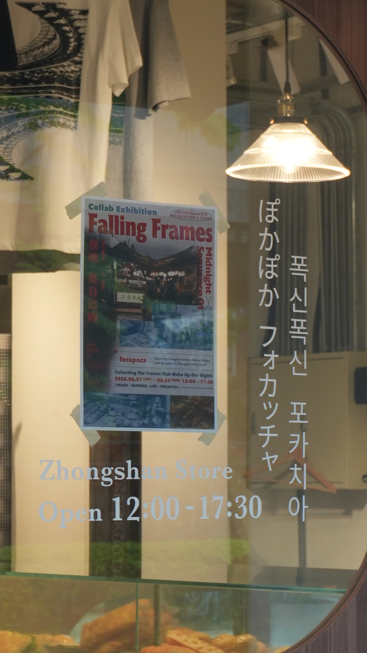 「品都串燒」快閃中山站！招牌雞肉捲變身爆汁佛卡夏，這２天限時搶吃