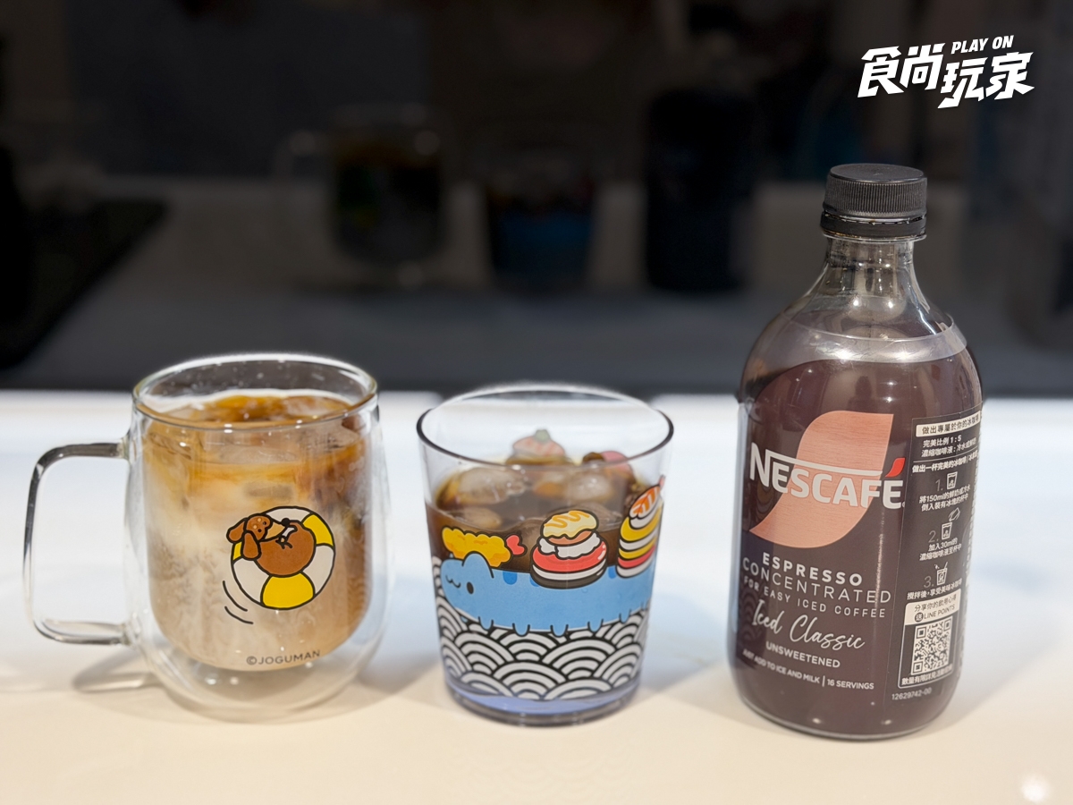 每杯僅16元！雀巢「濃縮咖啡液」１秒沖冰拿鐵、氣泡美式，任２瓶享折扣
