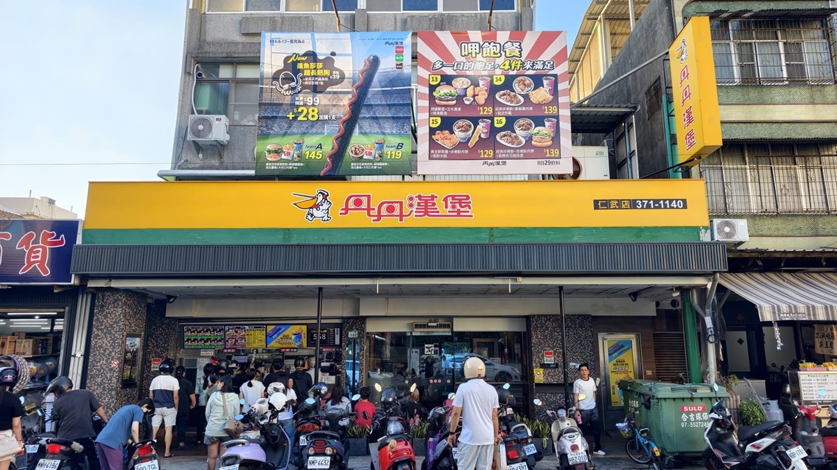 丹丹漢堡「巨大黑色熱狗」太狂!最低28元開吃,加碼送超Q「丹丹鳥應援棒」 丹丹漢堡「巨大黑色熱狗」太狂!最低28元開吃,加碼送超Q「丹丹鳥應援棒」