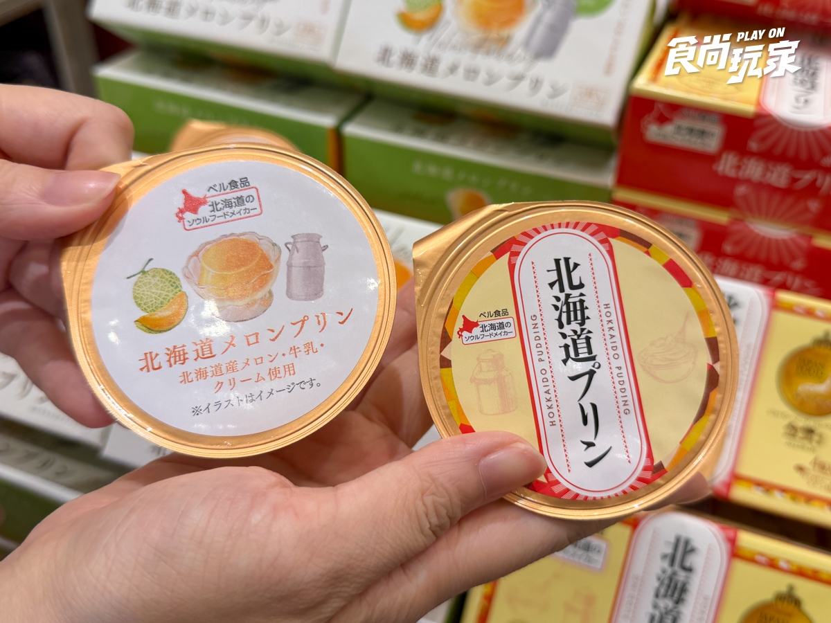 限期免費逛日本展！北海道拉麵、鯛魚燒冰淇淋必吃，消費滿額抽日本機票