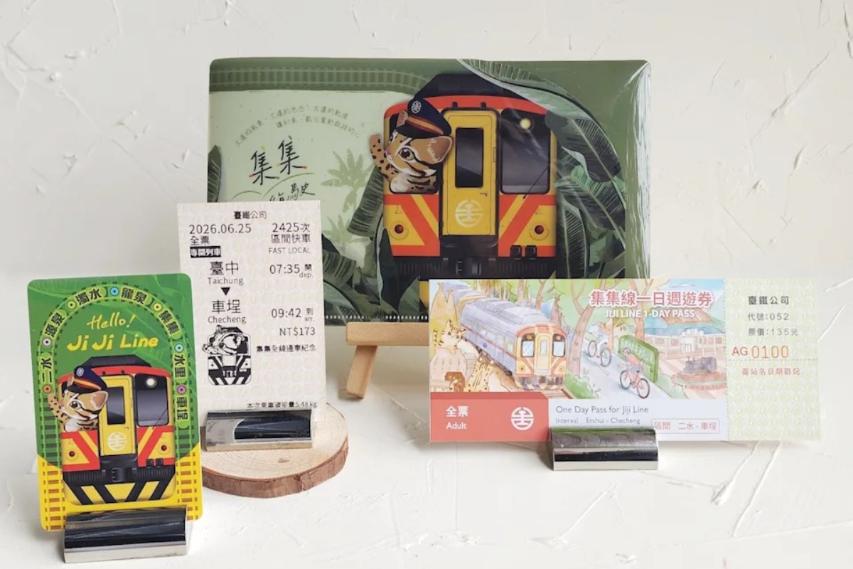 鐵道迷衝一波!集集線6/25全線復駛,石虎車票開搶、搭小火車玩遍山城美景 鐵道迷衝一波!集集線6/25全線復駛,石虎車票開搶、搭小火車玩遍山城美景