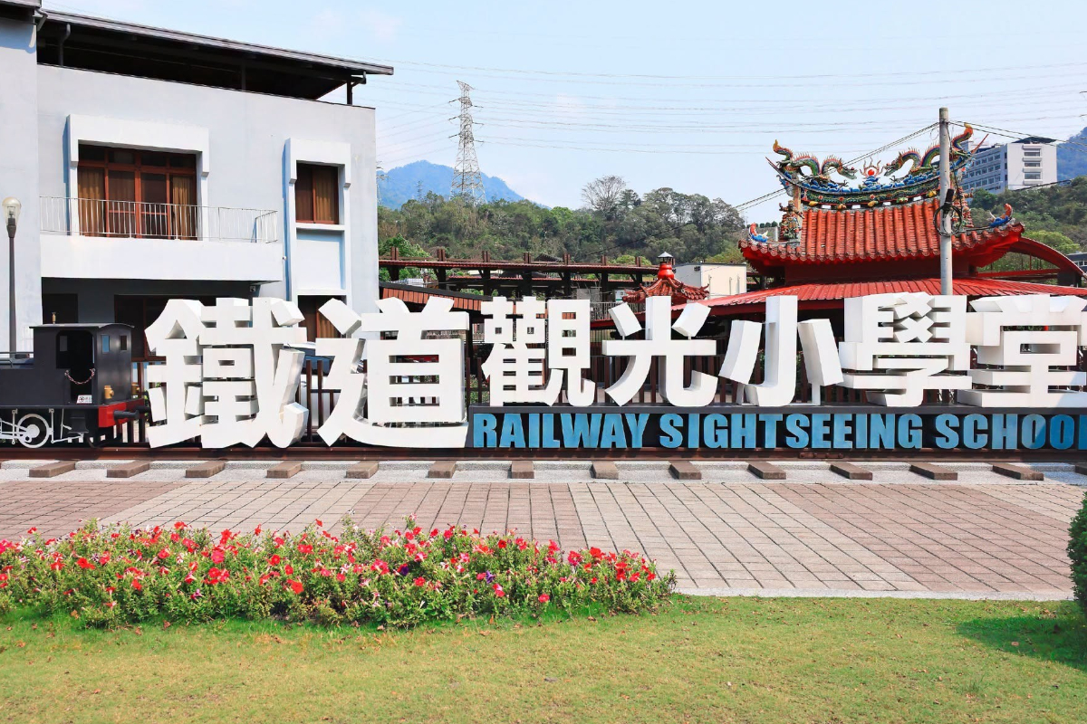 鐵道迷衝一波！集集線6/25全線復駛，石虎車票開搶、搭小火車玩遍山城美景