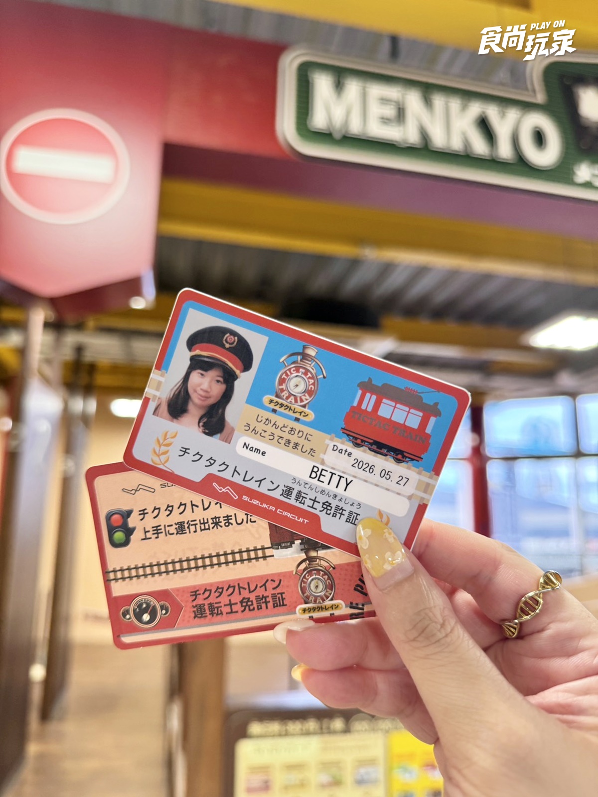 日本中部遛小孩神級攻略！樂高積木、麵包超人、鈴鹿賽車場３選，名古屋自由行必收