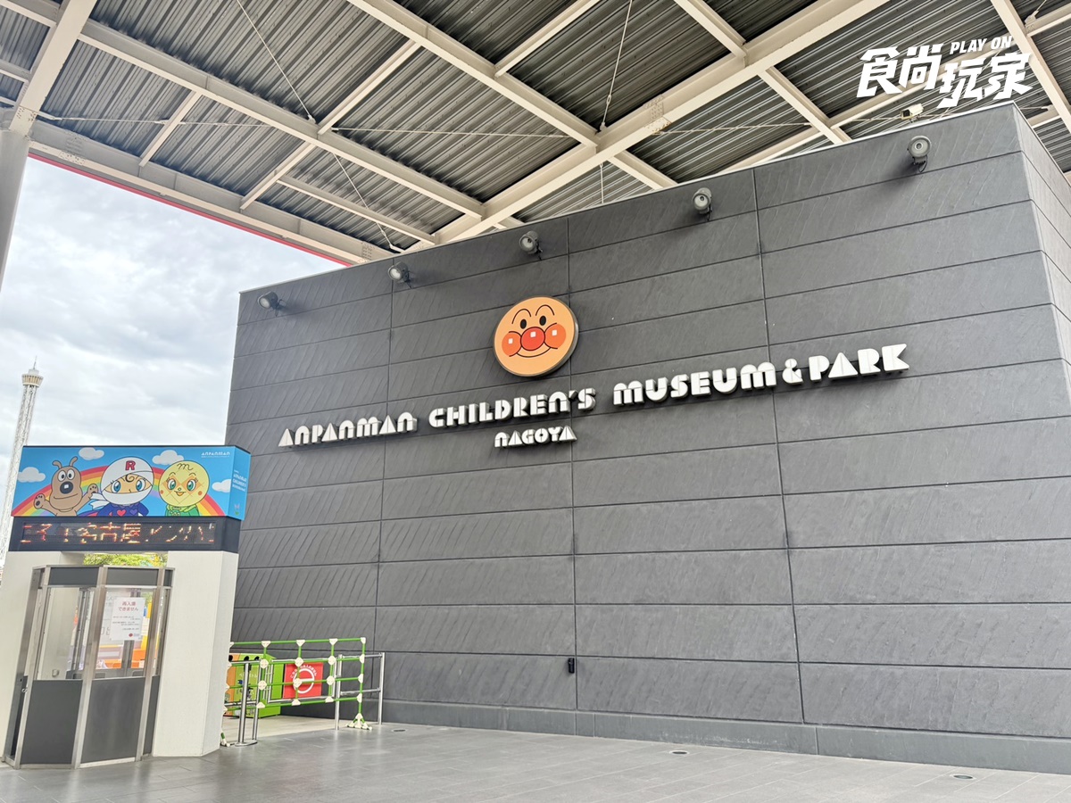 日本中部遛小孩神級攻略！樂高積木、麵包超人、鈴鹿賽車場３選，名古屋自由行必收