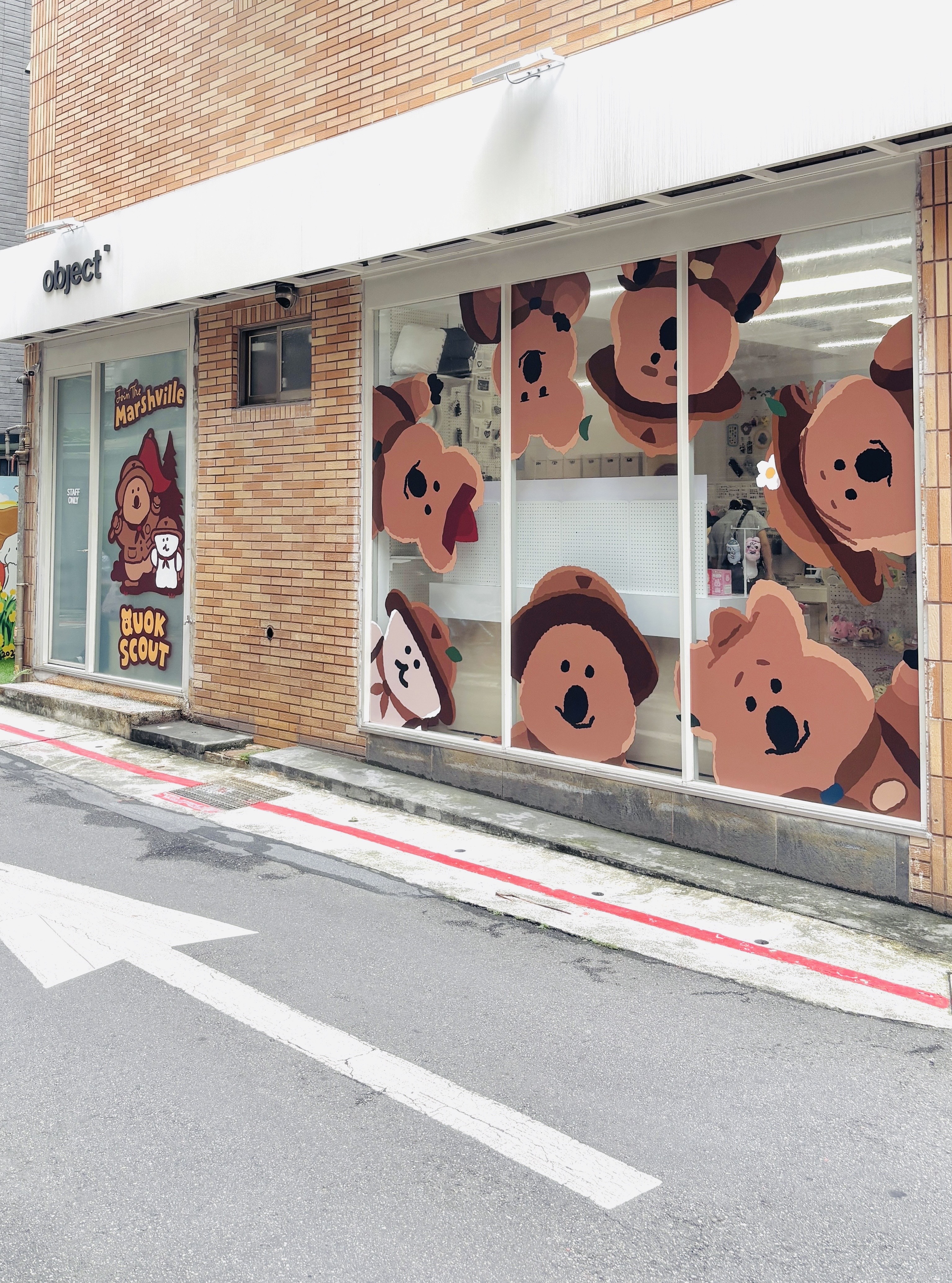 14個暑假「展覽+快閃店」懶人包!小丸子、伊藤潤二、吉伊卡哇展,史努比免費拍 14個暑假「展覽+快閃店」懶人包!小丸子、伊藤潤二、吉伊卡哇展,史努比免費拍
